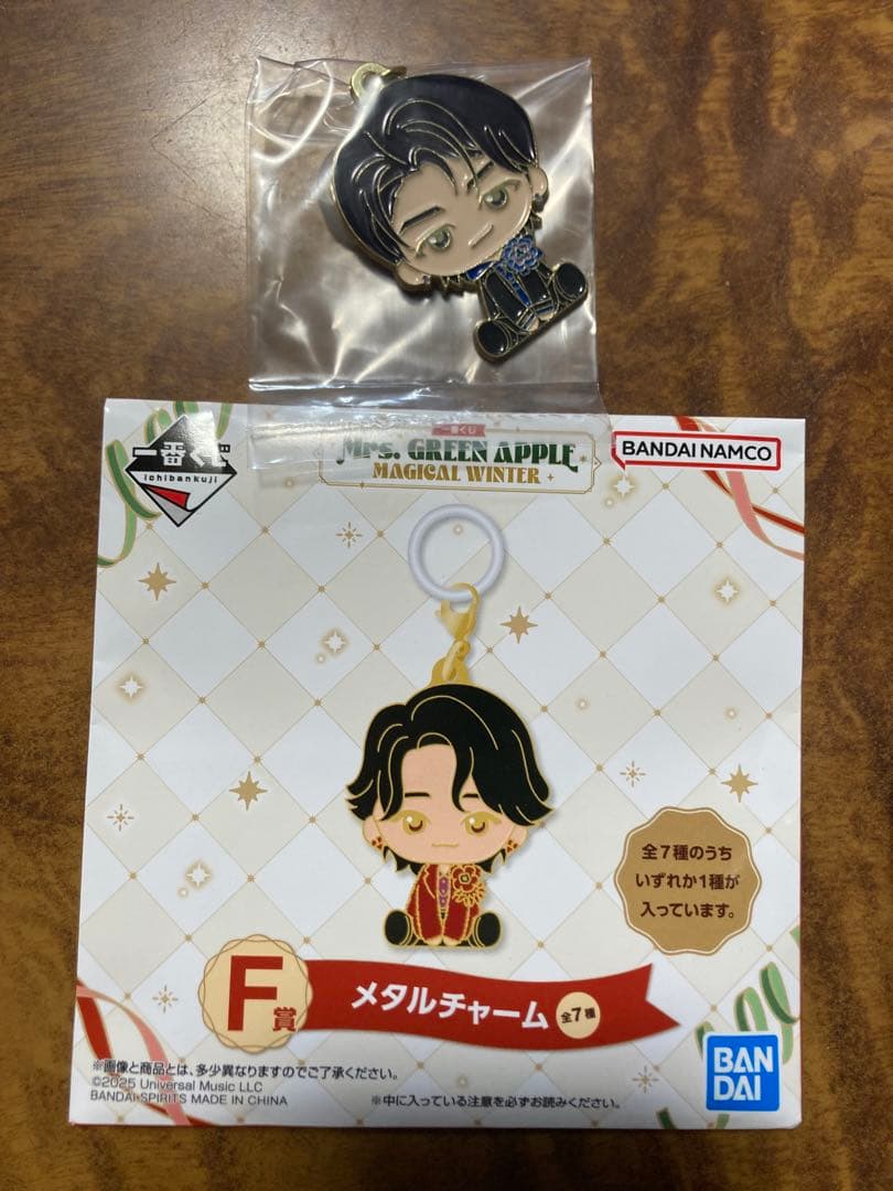 Mrs. GREEN APPLE ぬいぐるみマスコット メタルチャーム➕おまけ