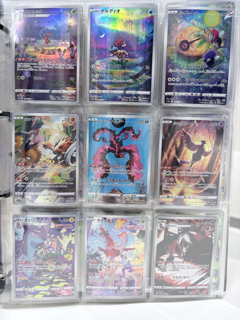 ポケモンカード コレクション品　まとめ売り