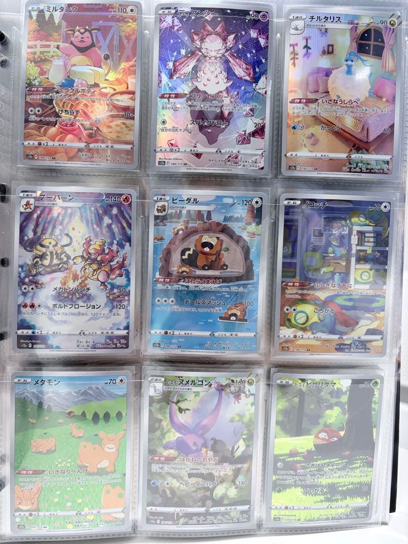 ポケモンカード コレクション品　まとめ売り