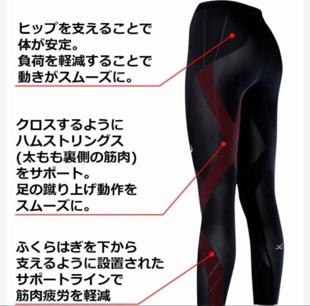 CWX レディース ジェネレーターモデル 2.0 HZY399 ワコール　クール