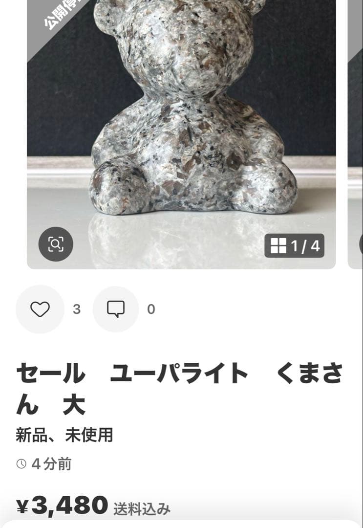 真理恵