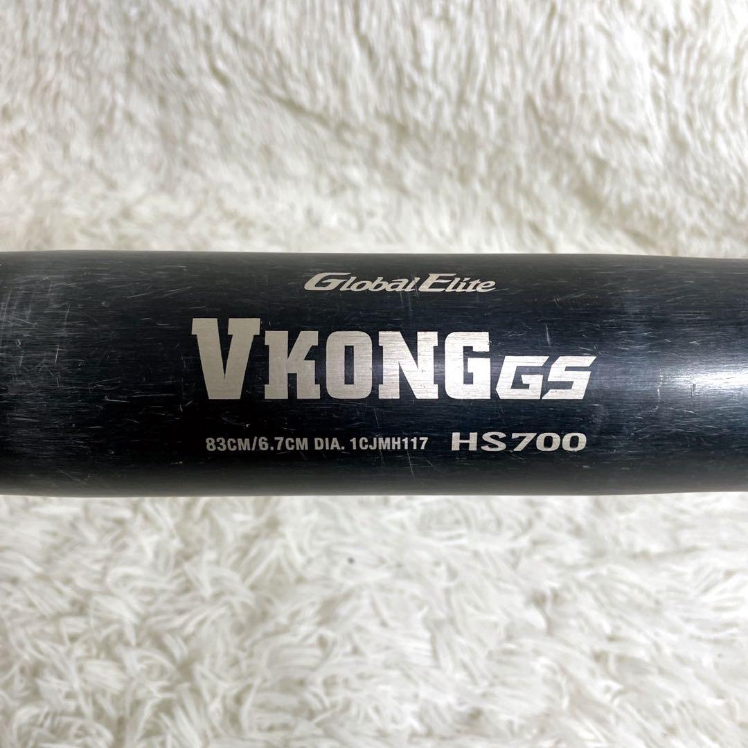 ミズノ VKONG GSグローバルエリート ブラック 硬式用 83cm
