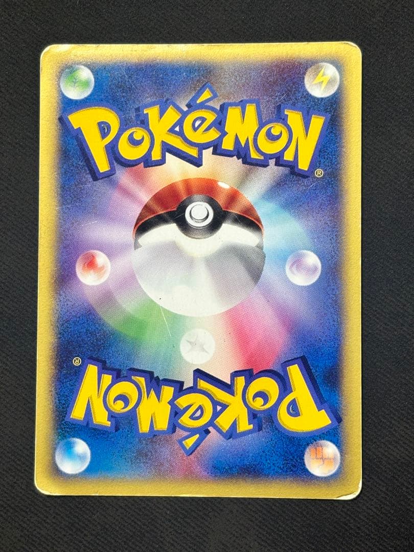 R団のエンテイ ポケモンカード　VS 095/141
