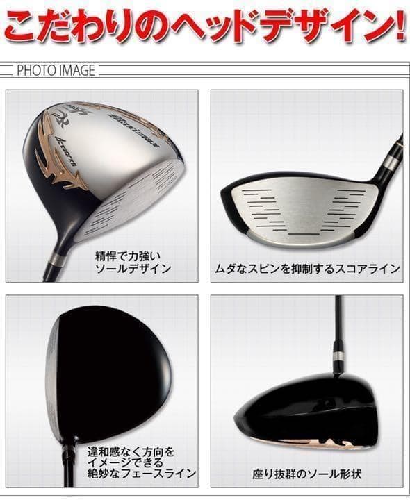 新品超破格◆日本一404Y飛んだワークスゴルフ マキシマックス USTマミヤ仕様