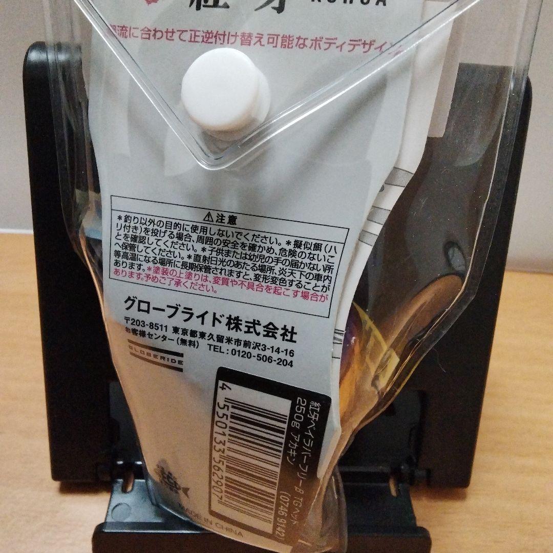 ダイワ　紅牙ベイラバーフリーβ　TGヘッド250g アカキン