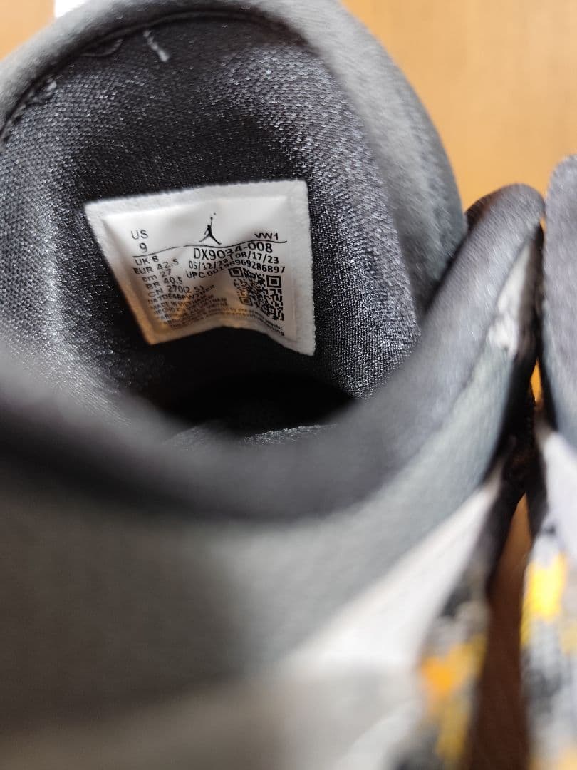 Nike Jordan Luka 2 \"Caves\"　ナイキ　ジョーダンルカ2