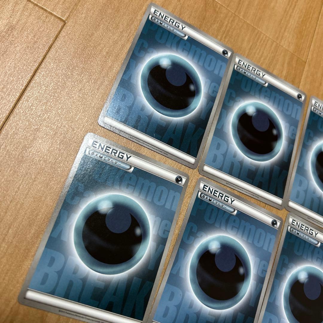 ポケカ　breakエネルギー　悪エネ　おしゃエネ