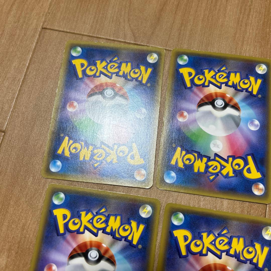 ポケカ　breakエネルギー　悪エネ　おしゃエネ