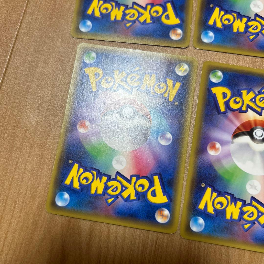 ポケカ　breakエネルギー　悪エネ　おしゃエネ