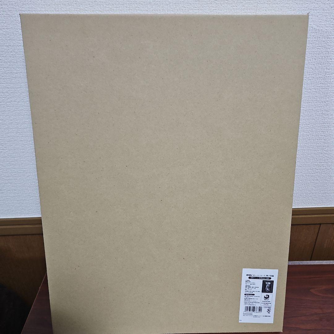 劇場版「オーバーロード」聖王国編 複製原画 守護者
