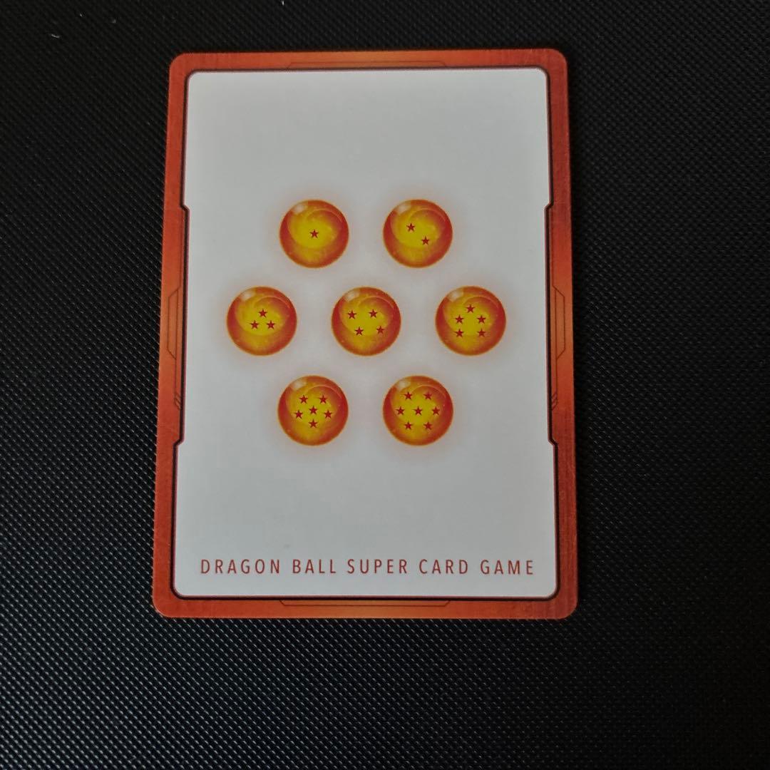 ドラゴンボールフュージョンワールド　エナジーマーカー　20巻パラレル　29巻