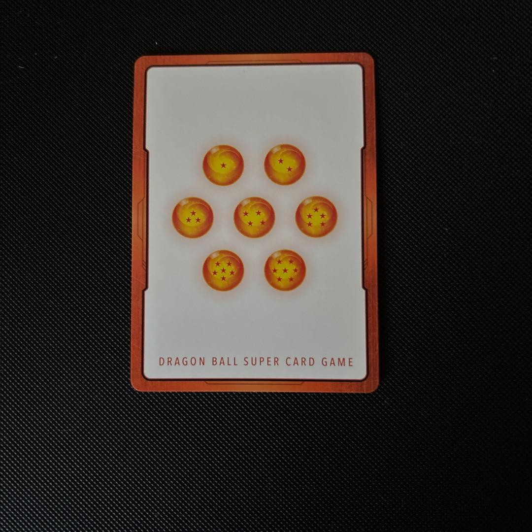 ドラゴンボールフュージョンワールド　エナジーマーカー　20巻パラレル　29巻
