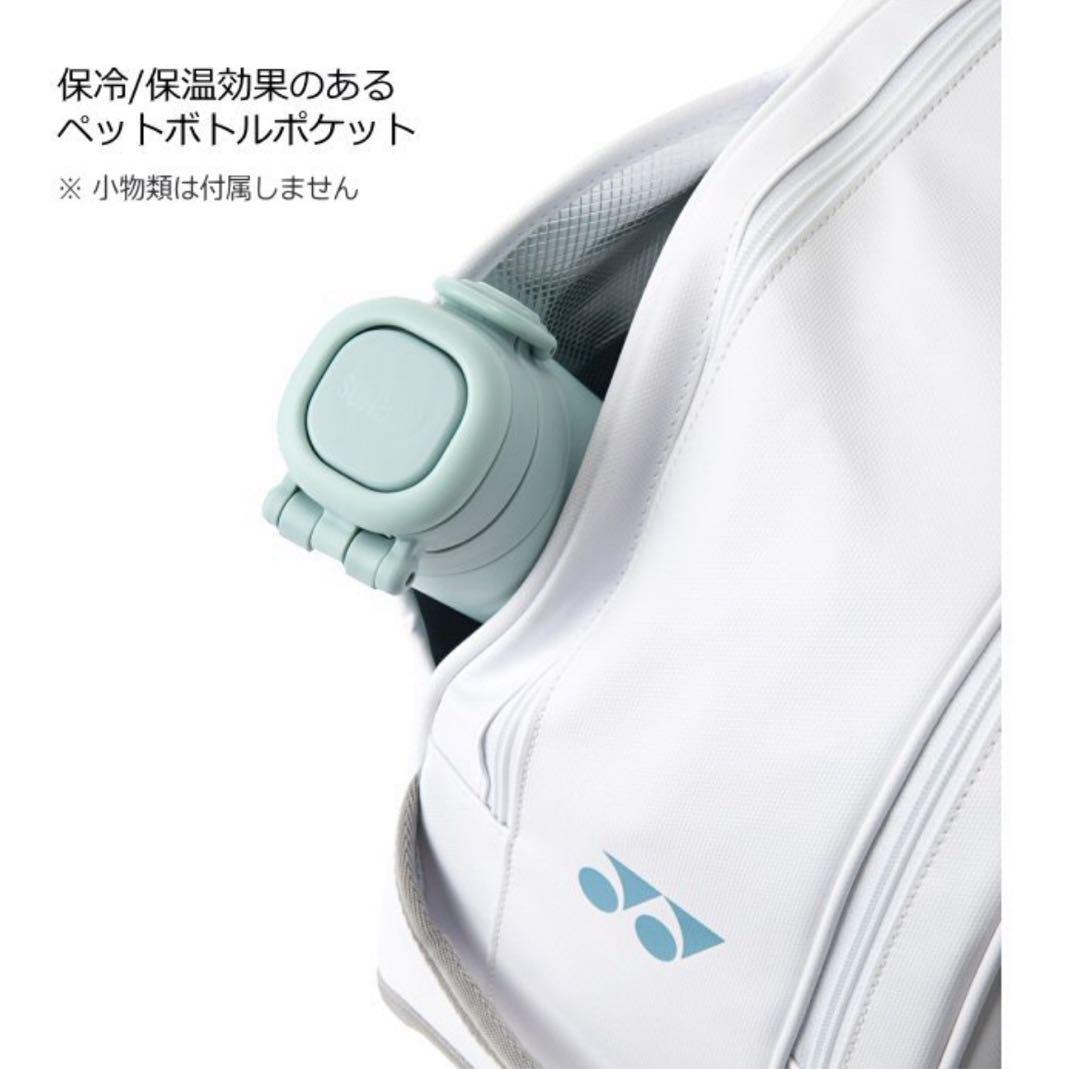 YONEX '26 トーナメントバッグ バドミントン スカイブルー 018