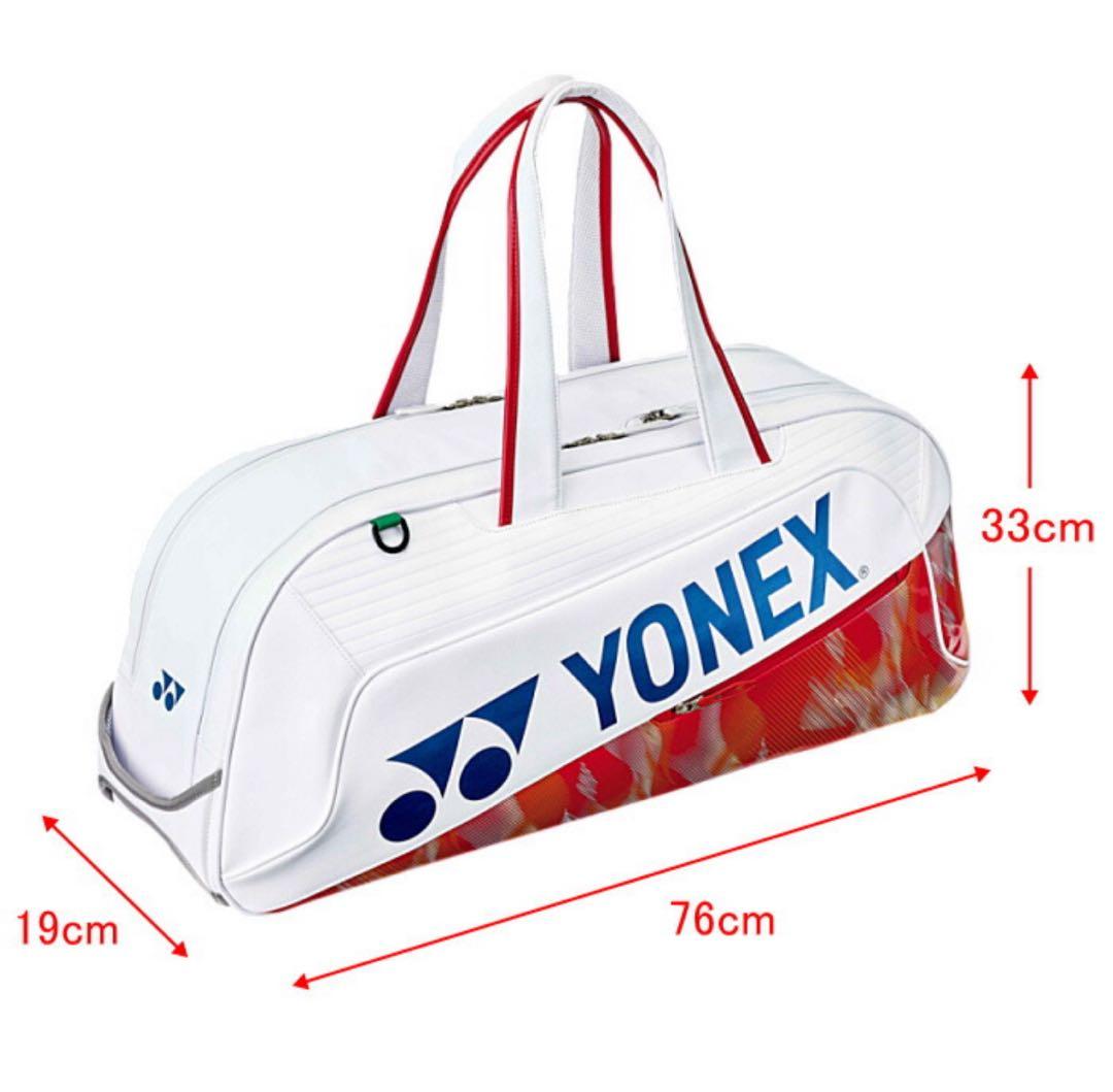 YONEX '26 トーナメントバッグ バドミントン スカイブルー 018