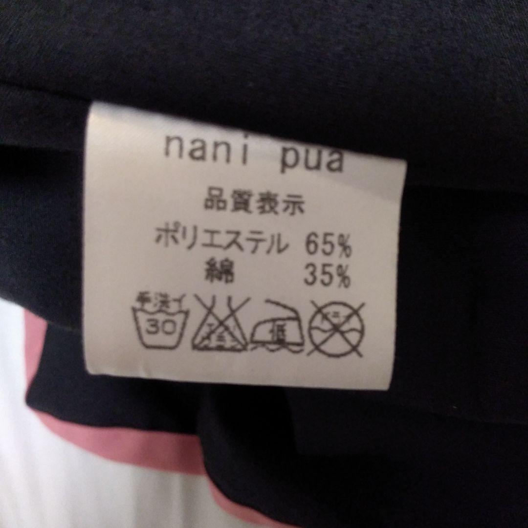 nani pua ナニプア 黒 ピンク パウスカート フラダンス マウナロア