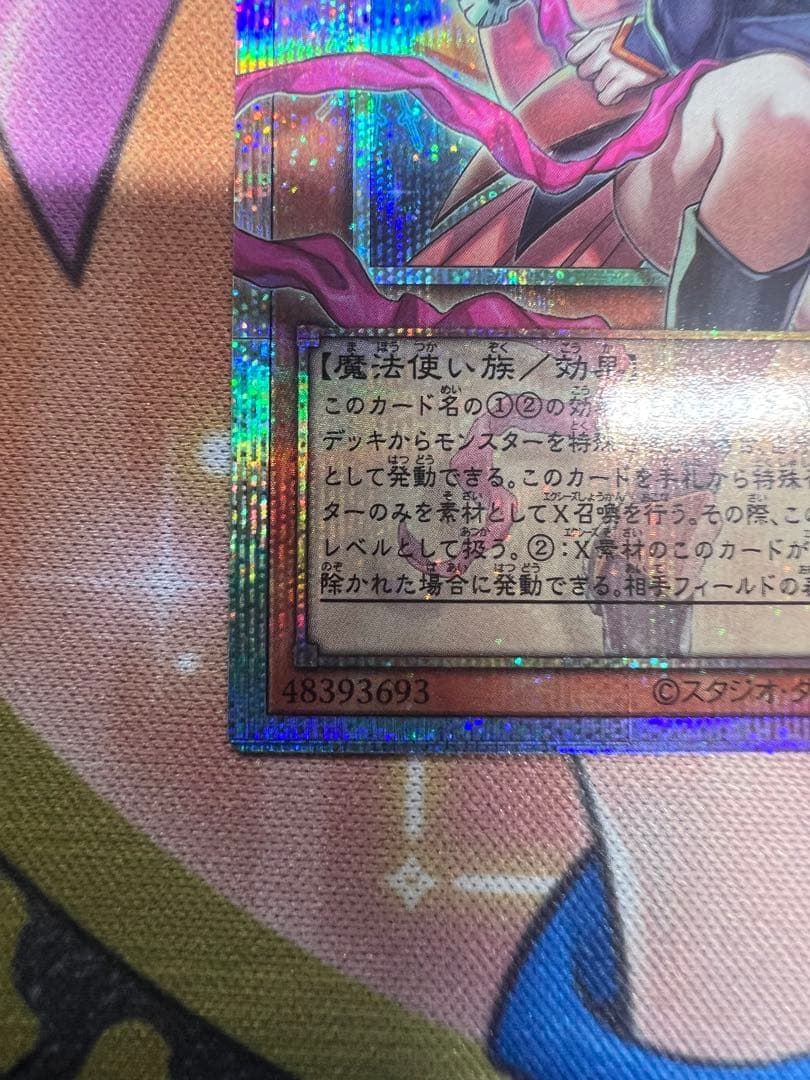 ガガガガール-ゼロゼロコールOFプリシク