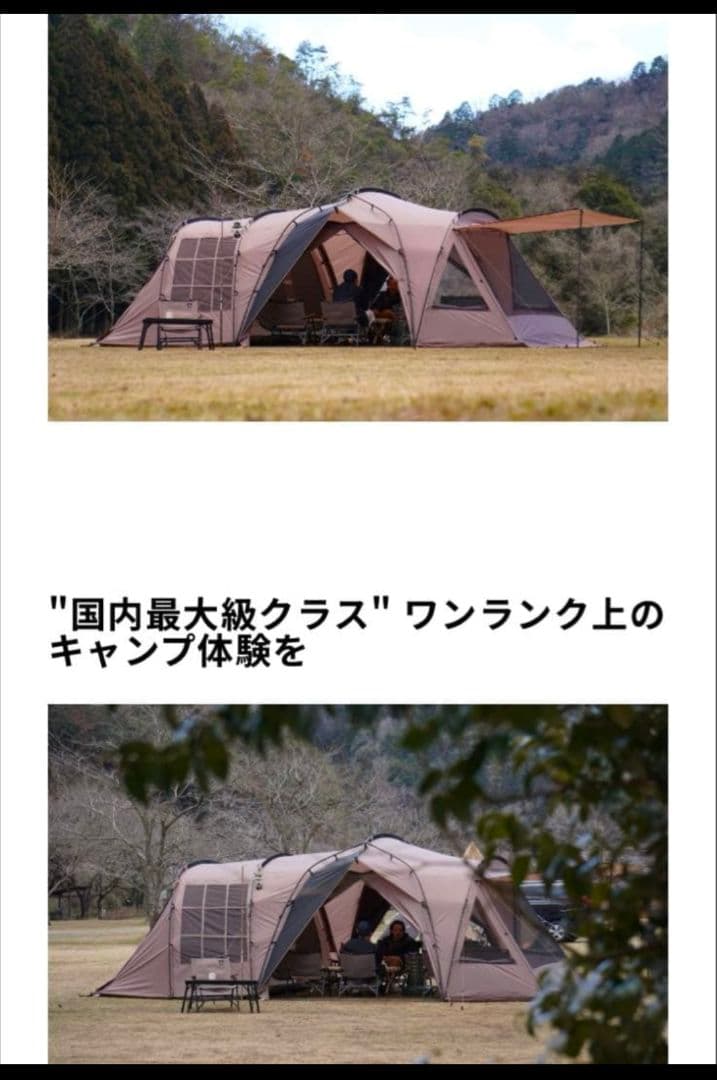 ラーテルワークス　オルカ　①