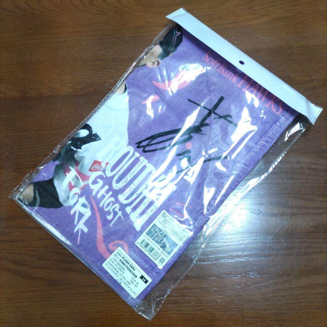 千賀 選手 ＊タカガール ピンクリボン タオル 元 ソフトバンクホークス