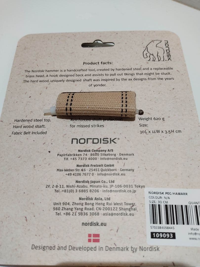 新品未使用☆Nordisk/ノルディスク ペグハンマー 金槌