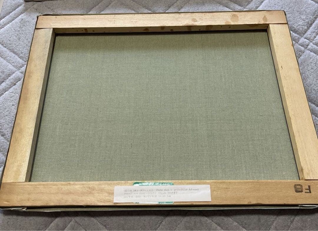 モネ　庭の女　ルノワール　複製画　モネとその仲間たち展　油彩　画布　木枠　絵画