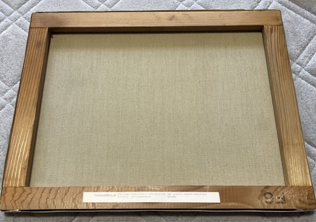 モネ　庭の女　ルノワール　複製画　モネとその仲間たち展　油彩　画布　木枠　絵画