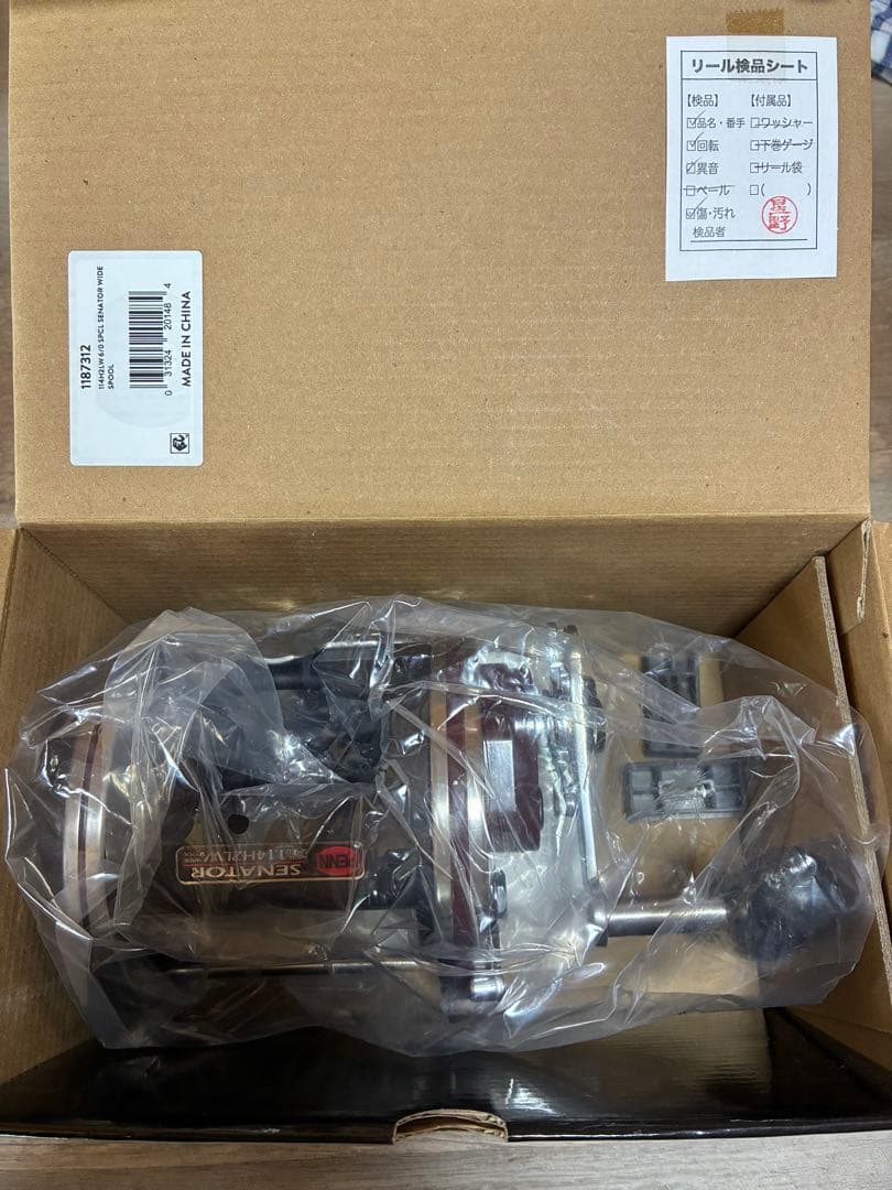 PENN セネター6/0(新品未使用)