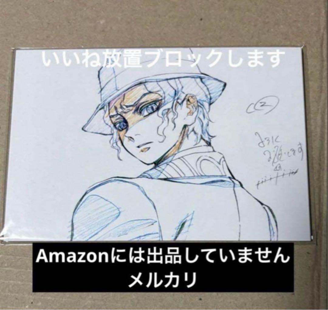 ペルソナ5　スーパーグルーピーズ　雨宮蓮　主人公　ジョーカー　眼鏡　メガネ