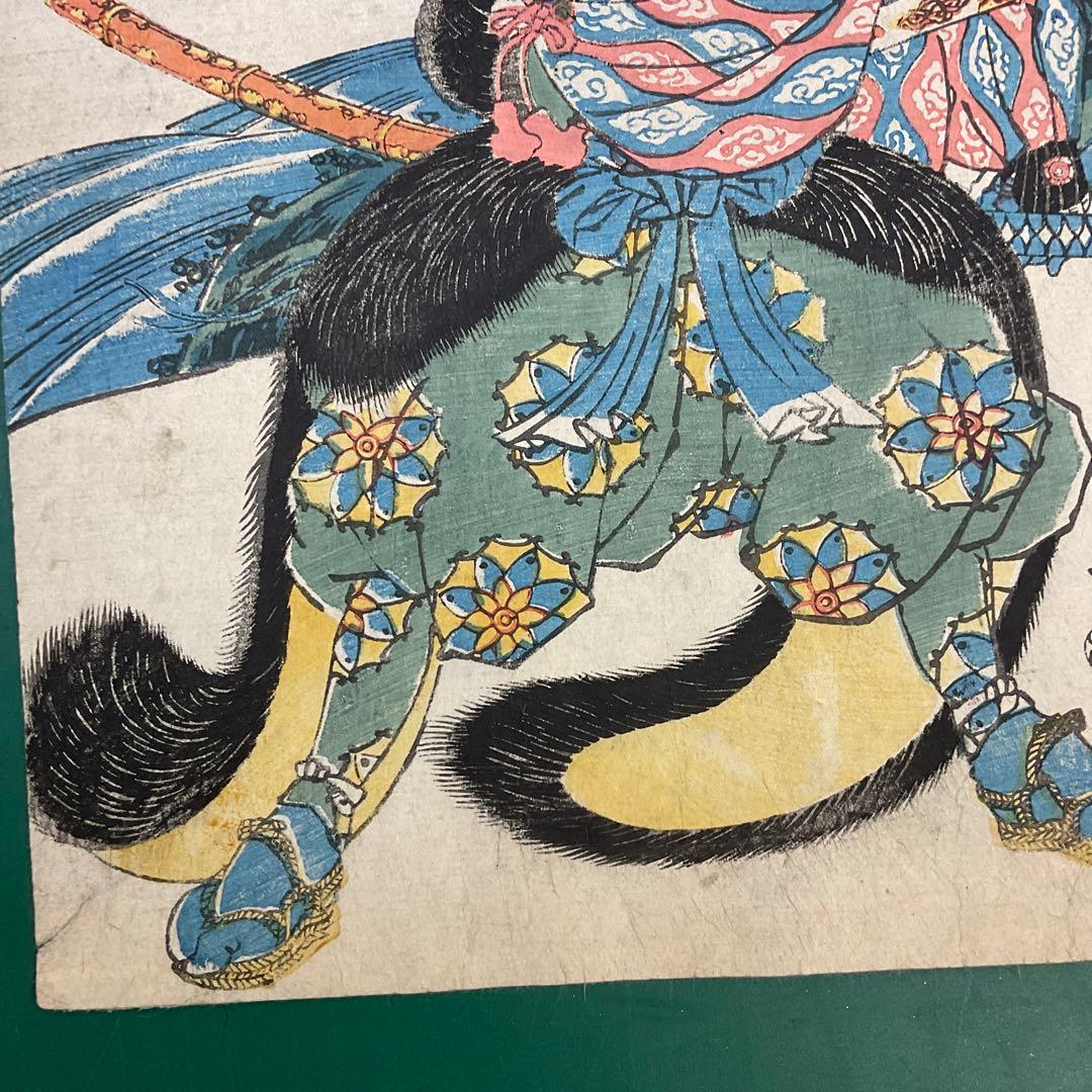 国芳　浮世絵　木版画　本物　大判　江戸時代
