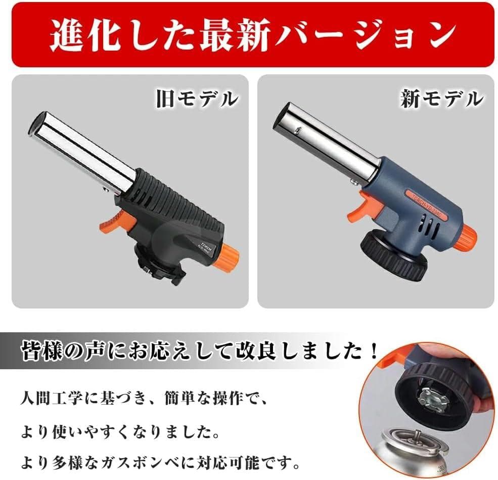 トーチバーナー ガスバーナー パワー 逆さ使用可能 料理用 火力調節 耐熱