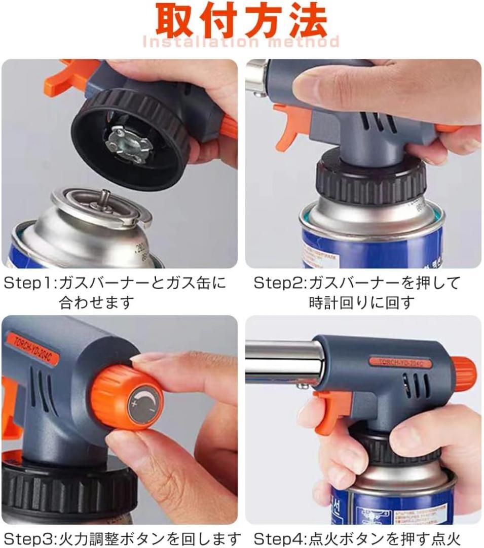 トーチバーナー ガスバーナー パワー 逆さ使用可能 料理用 火力調節 耐熱