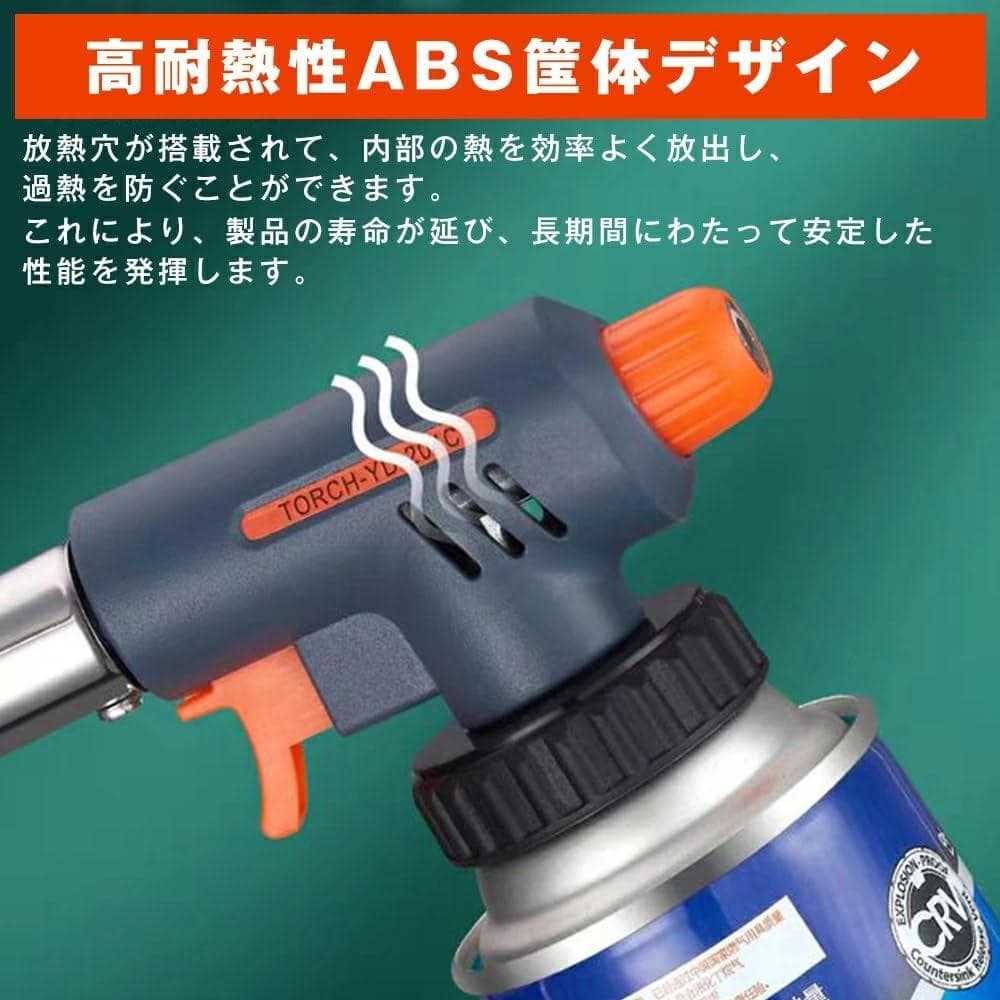 トーチバーナー ガスバーナー パワー 逆さ使用可能 料理用 火力調節 耐熱