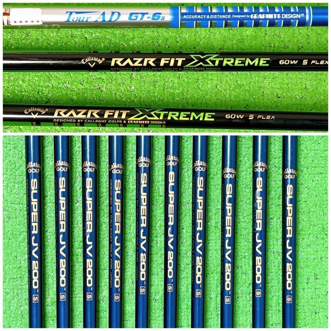 キャロウェイ RAZR FIT XTREME ゴルフクラブ メンズ セット 右打