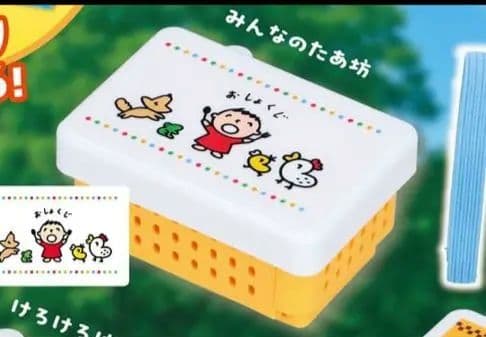 超特価　サンリオキャラクターズ ミニランチBOXキーホルダー 全６種×３セット