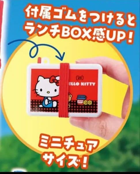 超特価　サンリオキャラクターズ ミニランチBOXキーホルダー 全６種×３セット