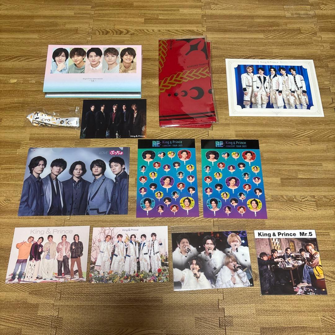 King & Prince グッズ まとめ売りセット ※追加グッズあります‼︎