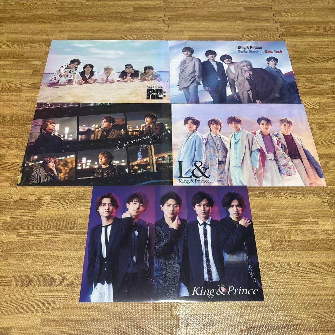 King & Prince グッズ まとめ売りセット ※追加グッズあります‼︎