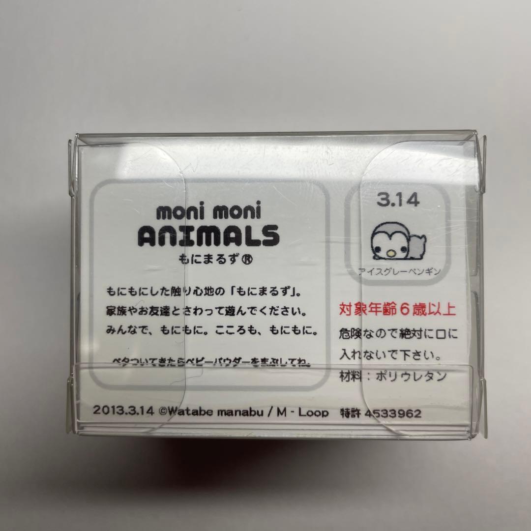 もにまるず アイスグレー ペンギン moni moni ANIMALS