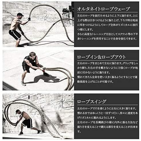 トレーニングロープ バトルロープ（50mm x 長さ9m）プログレード 付き