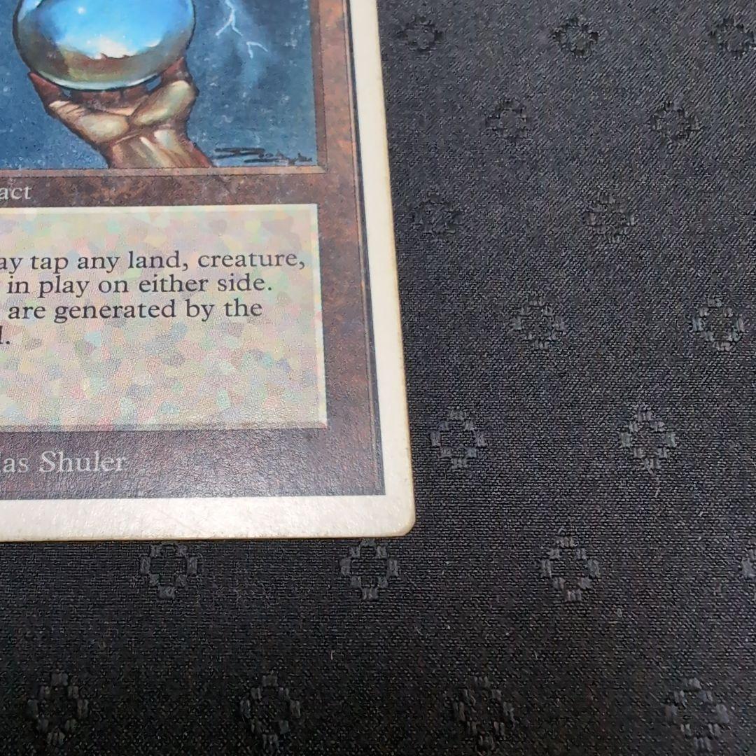 MTG　氷の干渉器　Icy Manipulator　2版　英語 アンリミテッド