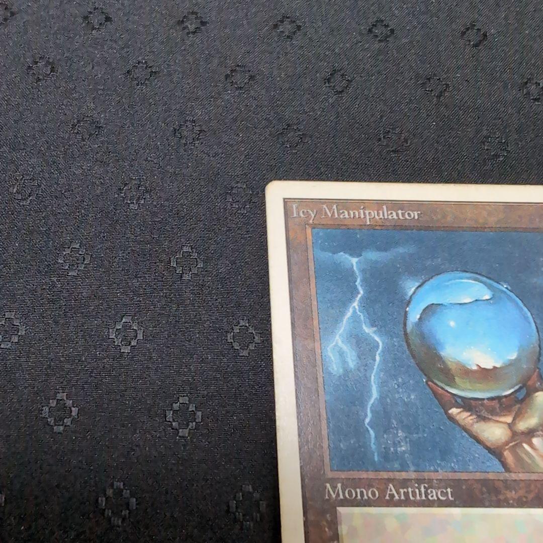 MTG　氷の干渉器　Icy Manipulator　2版　英語 アンリミテッド