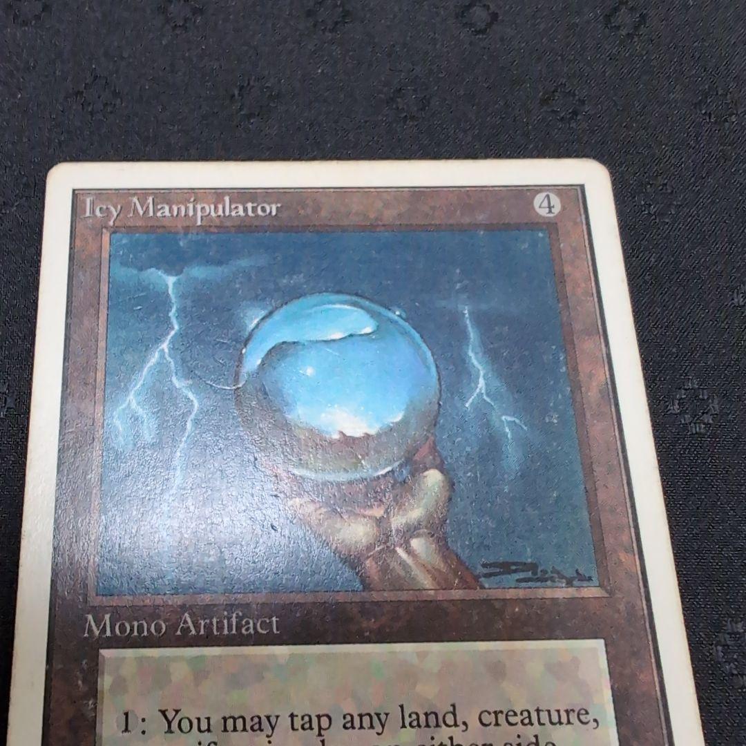MTG　氷の干渉器　Icy Manipulator　2版　英語 アンリミテッド