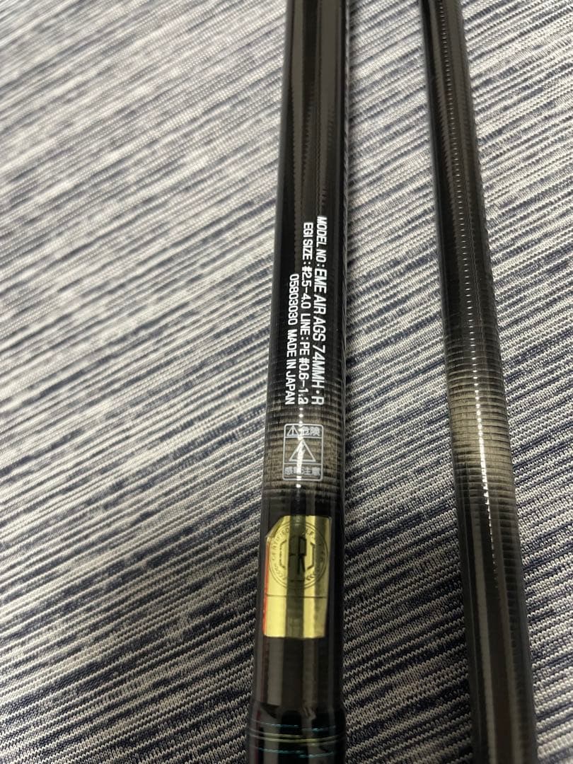 エメラルダス AIR AGS 74MMH・R 早い者勝ち☆エギ☆釣り引退☆処分品