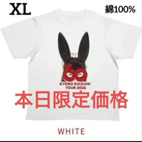 小泉今日子/Tシャツ（白）/KK60 コイズミ記念館 コンサート2026