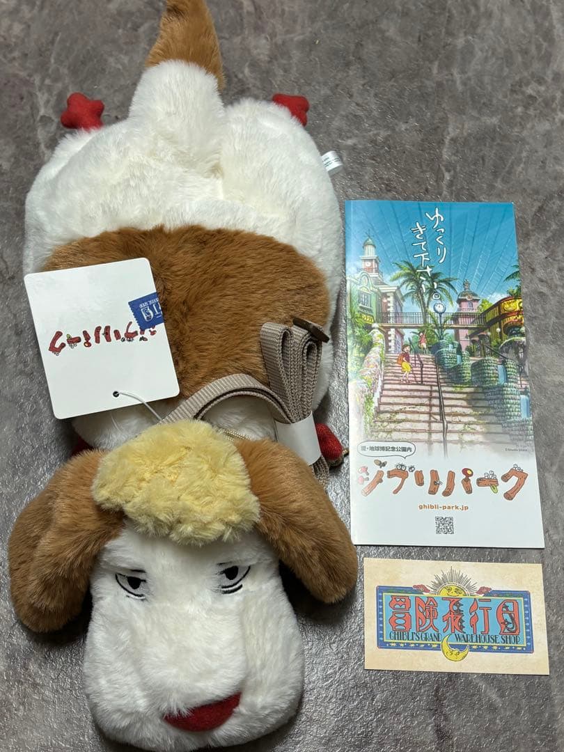ジブリパーク　ヒン　ショルダーポーチ　おまけでジブリパークマップ　ショップカード
