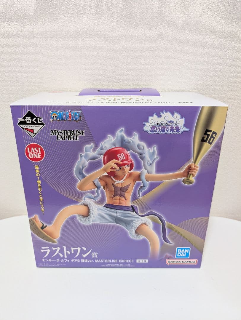 ワンピース一番くじ　思い描く未来　ラストワン賞　ルフィ その他下位賞