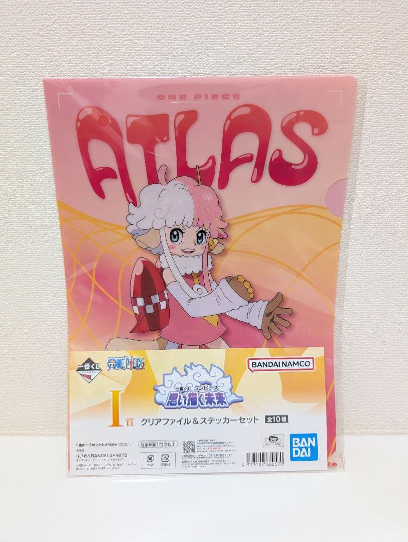 ワンピース一番くじ　思い描く未来　ラストワン賞　ルフィ その他下位賞