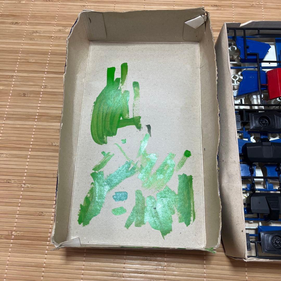 BISSON ザ⭐︎アニメージ　1/76スケール