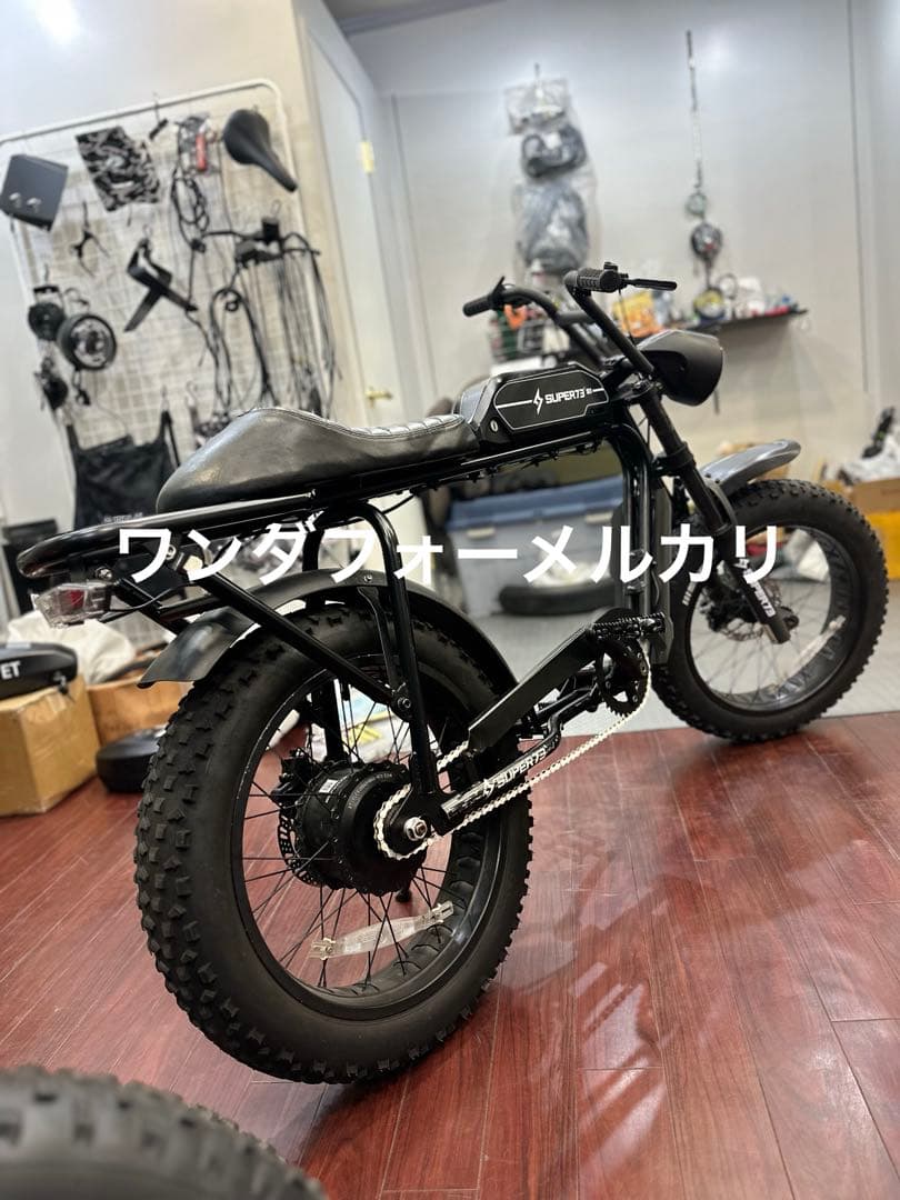 Super73sg1ブラック正規品廃盤車，譲渡書類あり車番ありトルクセンサー仕様
