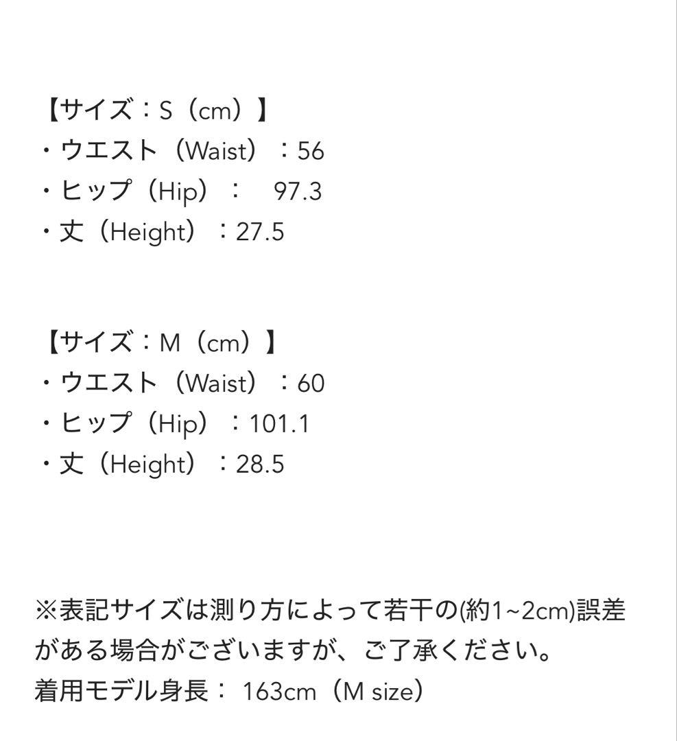お得 新品 unoa ウノア ショートパンツ M グレープ バレエ サウナパンツ