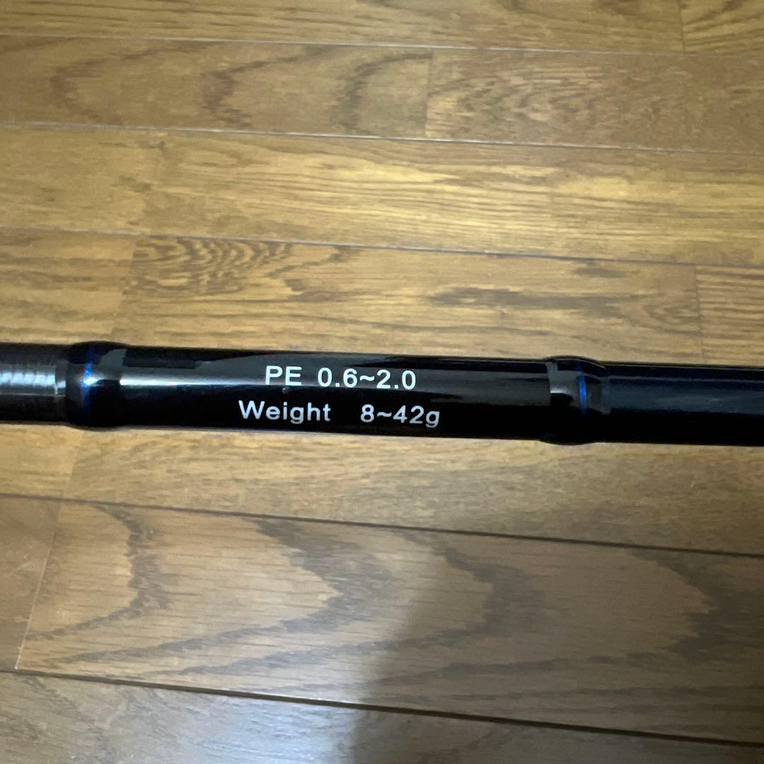 ロッド BALBAL99 Jerking Edition